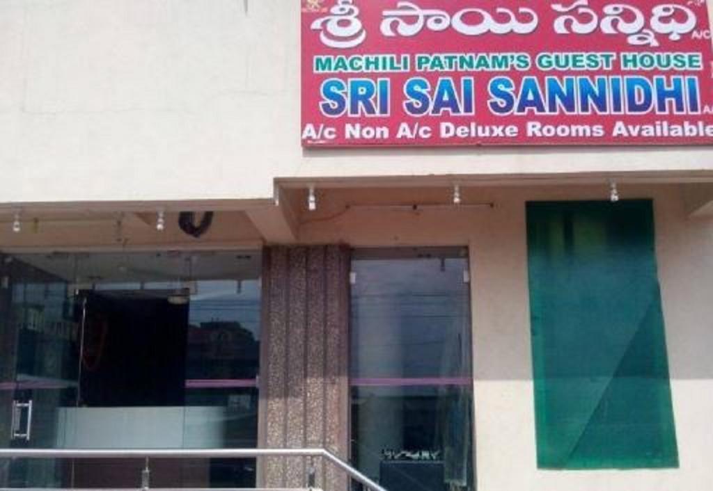 Hôtel Sri Sai Sannidhi à Shirdi Extérieur photo